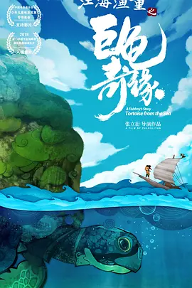 一般人